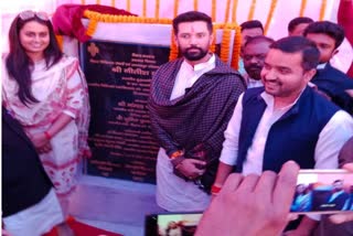 MP Chirag Paswan