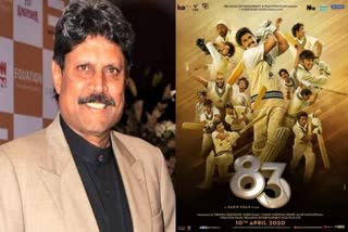 Kapil Dev on the release of movie 83, Ranveer Singh, Deepika Padukone, 83 the movie, bollywood updates