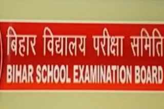 Bihar School Examination Board