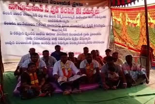 Villagers Protest against Sea Food Company