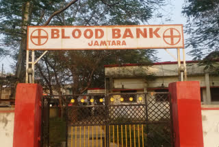 Jamtara blood bank operating by Technician lives of people in danger