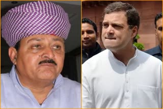 Bhawani Singh Rajawat, Rahul Gandhi