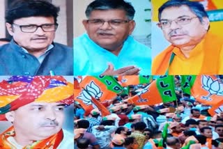 BJP Jan Aakrosh Rally In Rajasthan