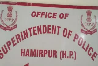 Hamirpur District Consumer Forum
