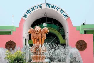 Winter session of Chhattisgarh Legislative Assembly 2021