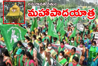 Amaravati Padayatra, Amaravathi Mahapadayathra