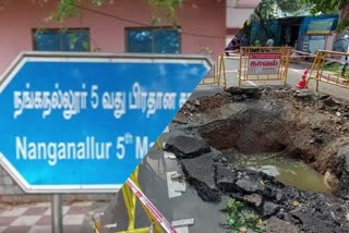 சாலையில் திடீர் பள்ளம்