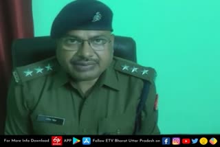 जांच में जुटी पुलिस