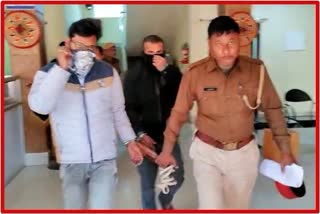 police arrested two frauds