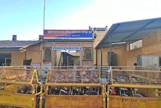 The Ummed Jodhpur Fraud Case