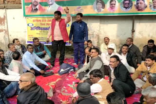 pacs employees on strike for arrears in giridih