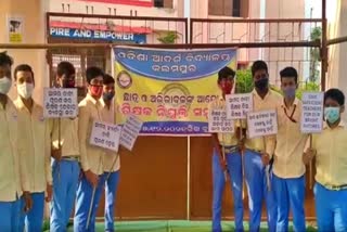 Parents and Students Protest: ସ୍କୁଲରେ ତାଲା ପକାଇ ଛାତ୍ରଛାତ୍ରୀ ଓ ଅବିଭାବକଙ୍କ ଧାରଣା