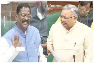 chhattisgarh assembly winter session