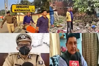 Bhagalpur Bomb Blast Case