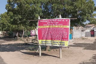 Gram Panchayat Election Boycott in Kukma : કુકમાના લોકો પાયાગત સુવિધાઓથી વંચિત, ચૂંટણીનો બહિષ્કાર કરશે