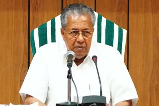 cm pinarayi vijayan on cabinet meeting  cm about vc appoinments  വൈസ്‌ ചാന്‍സിലര്‍ നിയമനങ്ങളിൽ മുഖ്യമന്ത്രി  മന്ത്രിസഭാ യോഗത്തില്‍ പിണറായി വിജയൻ