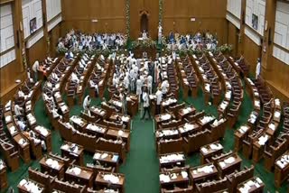 Karnataka Legislative Assembly session