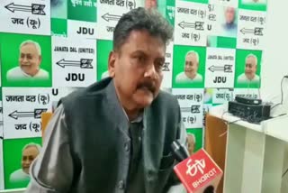 Minister Sunil Kumar On Nitish Yatra