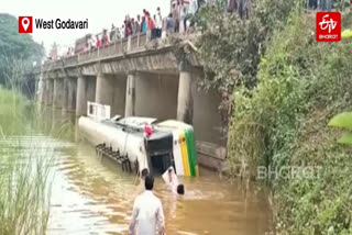 Nine passengers lost their lives while six others were injured when a bus they were travelling in plunged into a rivulet in West Godavari district of Andhra Pradesh on Wednesday. Prime Minister Narendra Modi and Chief Minister Y S Jagan Mohan Reddy have condoled the incident besides announcing an ex-gratia each.