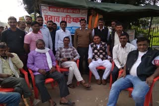 Panchayat Election 2021 Boycott In kota