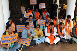 bjp councilor protest,  politics on diarrhea