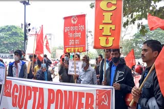 CITU protest: ଶ୍ରମ କମିଶନର ଅଫିସ ସମ୍ମୁଖରେ CITU ପକ୍ଷରୁ ଧାରଣା