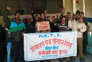 technical Employees union kullu