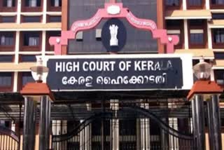 Pink police Harassment Case  High Court Against Kerala pink police  പിങ്ക് പൊലീസ് അപമാനിച്ച് പെണ്‍കുട്ടി  പൊലീസ് അപമാനിച്ച പെണ്‍കുട്ടിക്ക് നഷ്ടപരിഹാരം  പിങ്ക് പൊലീസ് ഉദ്യോഗ്സ്ഥയുടെ മാപ്പപേക്ഷ