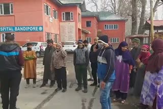 BMO Office Bandipora