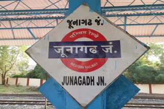 Junagadh Ticket Vending Machine: જુનાગઢ, સોમનાથ અને વેરાવળ રેલવે સ્ટેશન પર બુકિંગ મશીનમાં ડિપોઝિટને લઈ પ્રવાસીઓમાં રોષ