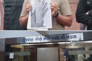 GSSSB Head Clerk Paper Leak: રાજકારણ ગરમાયું, કૉંગ્રેસ અને આપે ભાજપ સરકારને ઘેરી