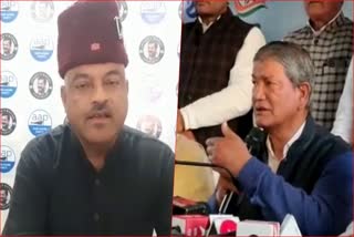 aap leader col kothiyal challenges harish rawat