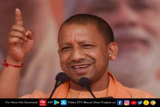 cm yogi increased dearness allowance