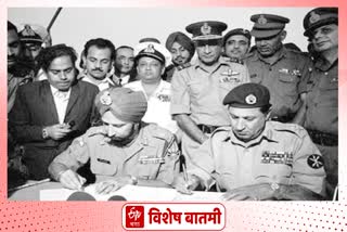 Vijay Diwas 2021