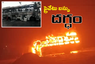 private travels bus burnt in prakasam