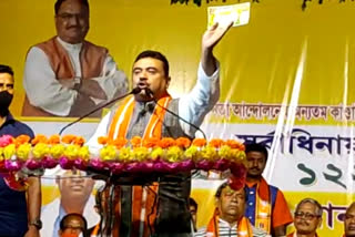 Suvendu Adhikari Alleged In Mahishadal
