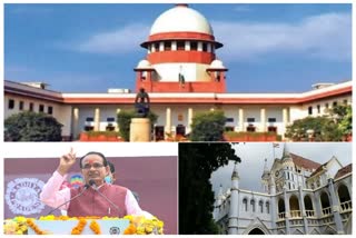 Supreme Court has rejected SLP of Shivraj government