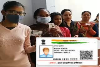 voter card will be linked with the Aadhar card