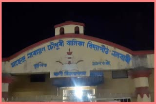students-and-teachers-tested-covid-positive-in-mnc-balika-bidyapith-nalbari