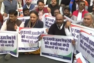 Cong holds protest outside UP Assembly