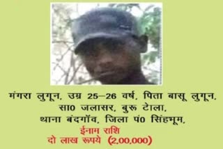 Police Naxal Encounter