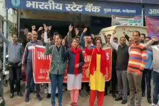 Bank employees strike in Fatehabad