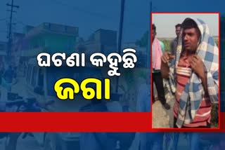 Chitta Ranjan Muder Case: ବନ୍ଧୁଙ୍କୁ ଜେରା କରୁଛି କ୍ରାଇମବ୍ରାଞ୍ଚ