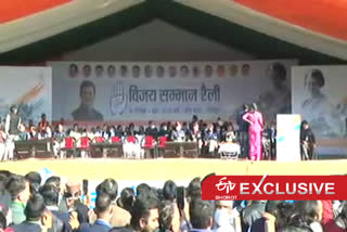 Rahul Gandhi rally in Dehradun