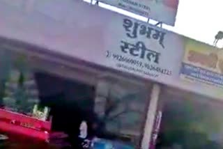Black marketing of urea in Ujjain