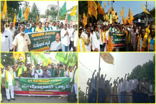 TDP RALLIES SUPPORTING AMARAVATHI FARMERS