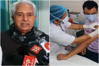 Rajasthan Health Minister on Corona Vaccination