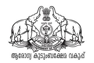 ernakulam omicron affected man  home quarantine protocol  കൊവിഡ് ക്വാറന്‍റൈൻ പാലിച്ചില്ല  man breaks quarantine protocol  കേരളം ആരോഗ്യവകുപ്പ്  omicron latest news  ഒമിക്രോണ്‍ സ്ഥിരീകരിച്ച എറണാകുളം സ്വദേശി