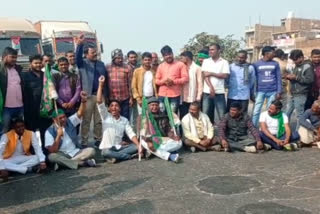 RJD MLA Protested for Purchase of Paddy