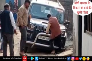 नाले में घुसी BJP MLA की गाड़ी